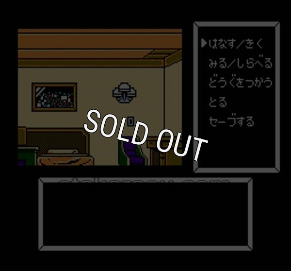 【ファミコン画像】ベガスコネクション