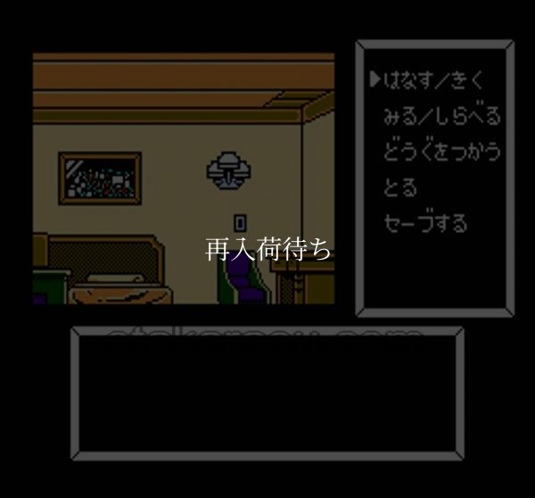 【ファミコン画像】ベガスコネクション