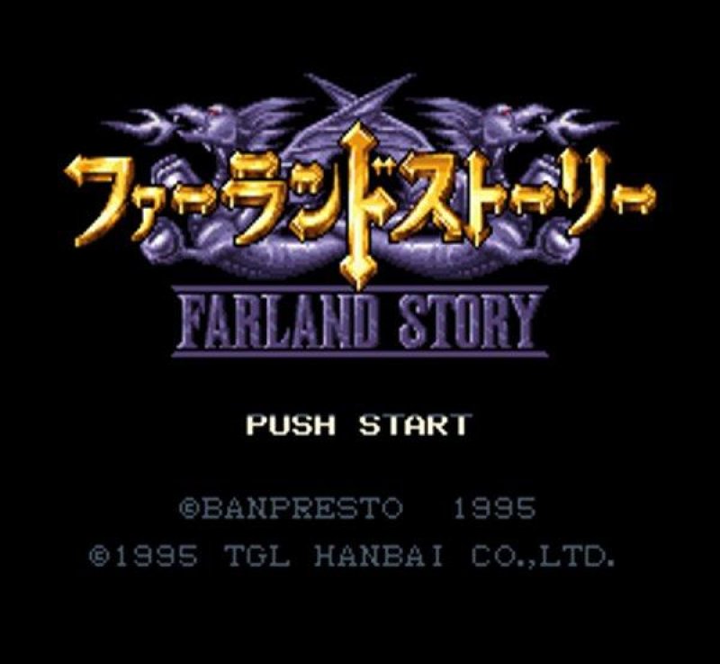 SFCソフト「ファーランドストーリー２」中古動作品の出品です。 SFCソフト「ファーランドストーリー2」中古動作品の出品です。