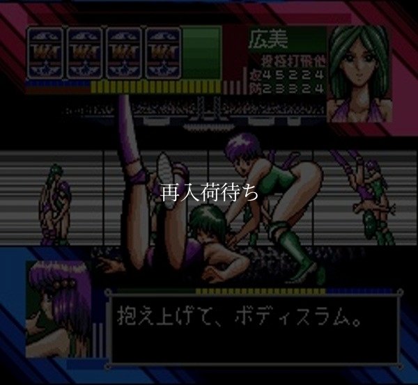 スーパーレッスルエンジェルス スーパーファミコンソフト / 起動確認済み プレイ画面 / Super Wrestle Angels Super Famicom Game Gameplay Screenshot