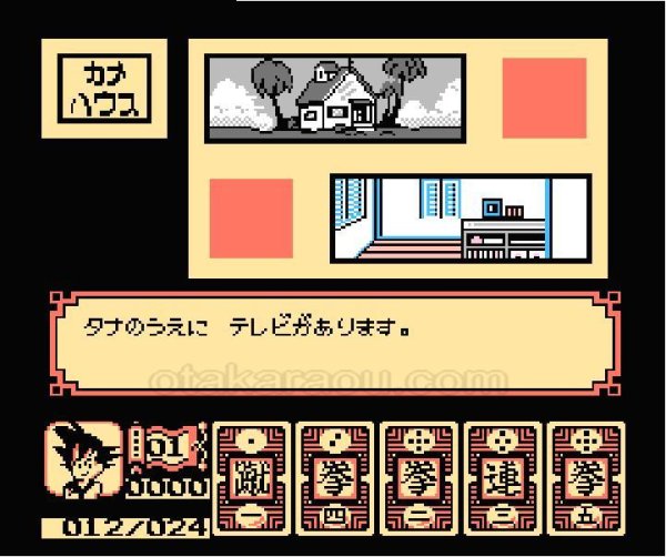 famicom rom ドラゴンボール 大魔王復活