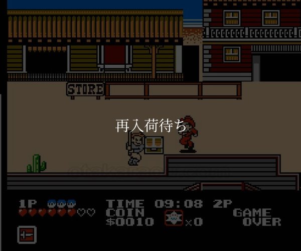 ウエスタンキッズ【ファミコン画像】