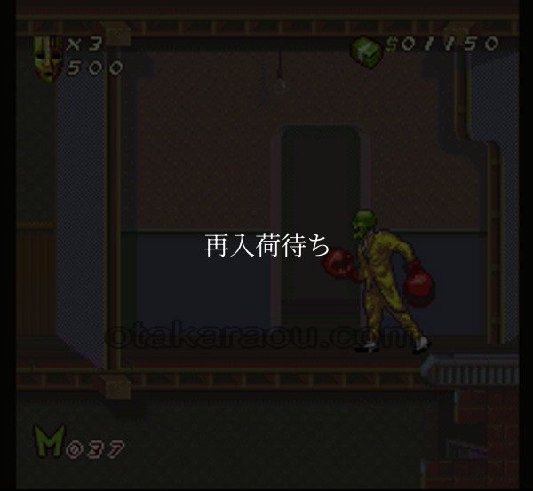 マスク スーパーファミコンソフト / 起動確認済み プレイ画面 / The Mask Super Famicom Game Gameplay Screenshot