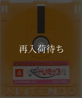 魔洞戦記 ディープダンジョン ディスクカード ファミコン ディスク