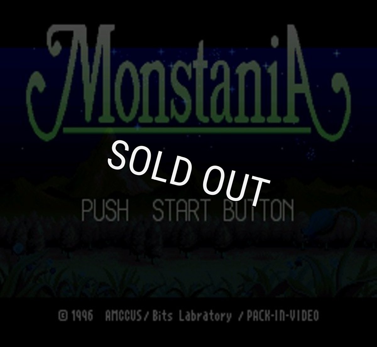 スーパーファミコン名作 モンスタニア