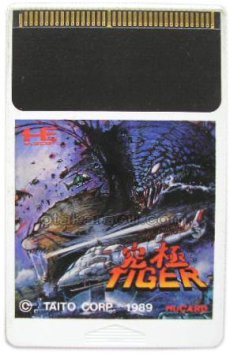 PC-engine card 究極タイガー