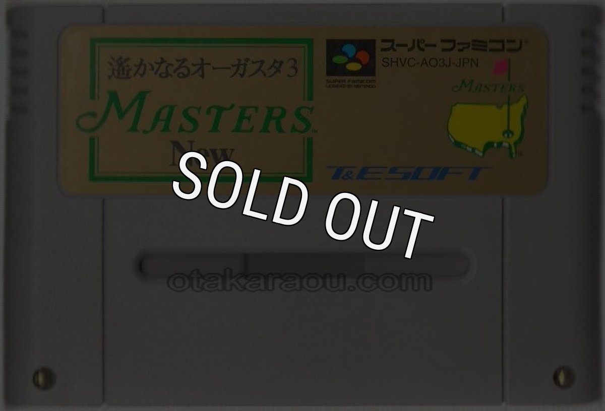 スーパーファミコンソフト電池交換  遙かなるオーガスタ3 MASTERS New