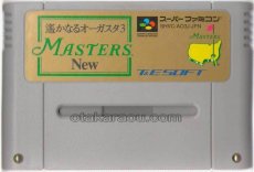 スーパーファミコンソフト電池交換  遙かなるオーガスタ3 MASTERS New