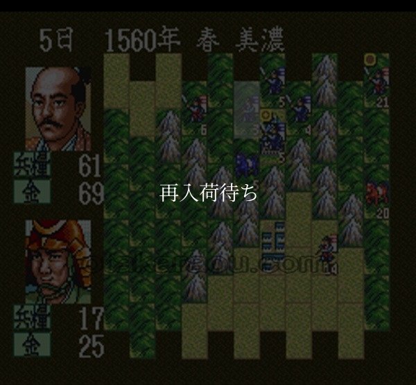 SFCソフトスーパー信長の野望 全国版
