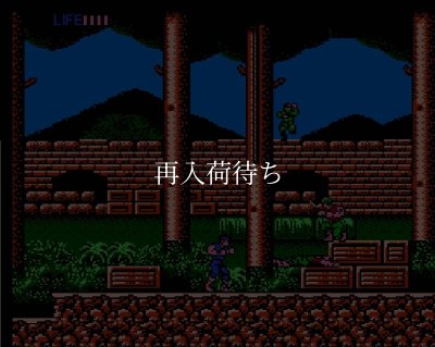 クロスファイヤー ファミコンソフト カセットのみ (端子清掃済) 中古