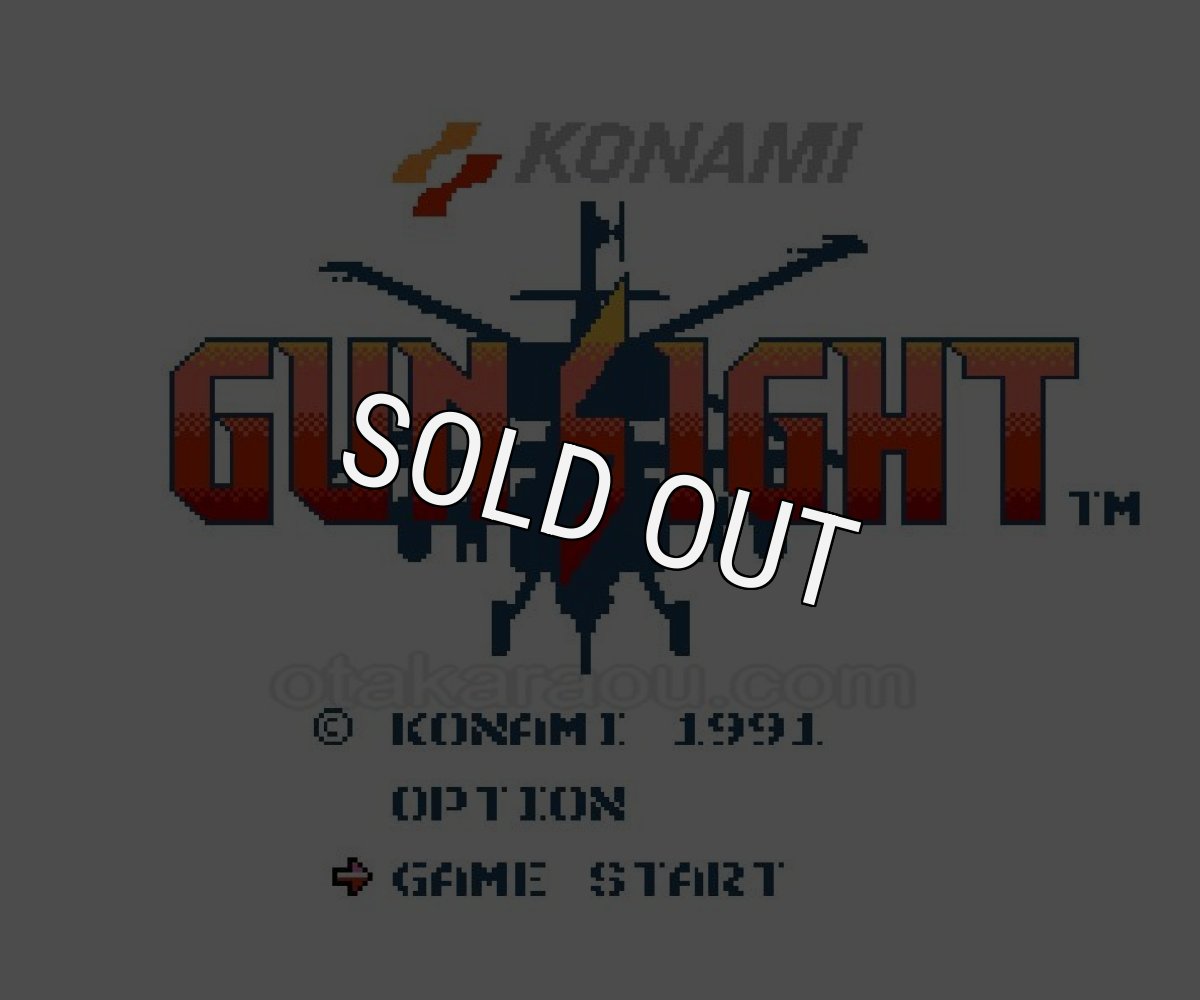 ファミコン 名作 ガンサイト