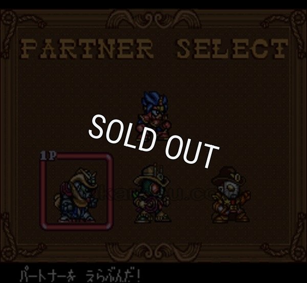 スーファミソフト ザ・グレイトバトルV