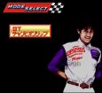 スーファミソフト 全日本GT選手権