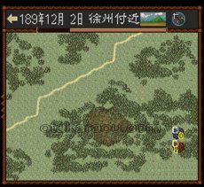 SFCソフト三国志IV