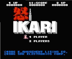 ファミコン名作 怒