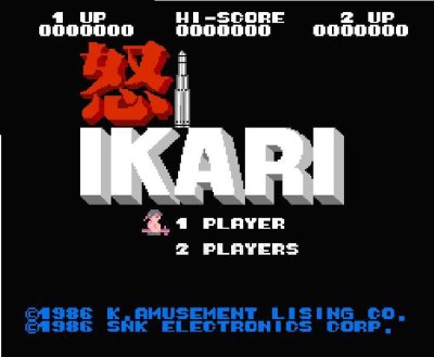 怒 ファミコンソフト / 起動確認済み プレイ画面 / Ikari Warriors Famicom Game Gameplay Screenshot