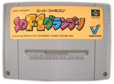 スーパーファミコンソフト名作  SD F-1グランプリ (SDエフワングランプリ)