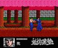 famicom game image 魁!! 男塾