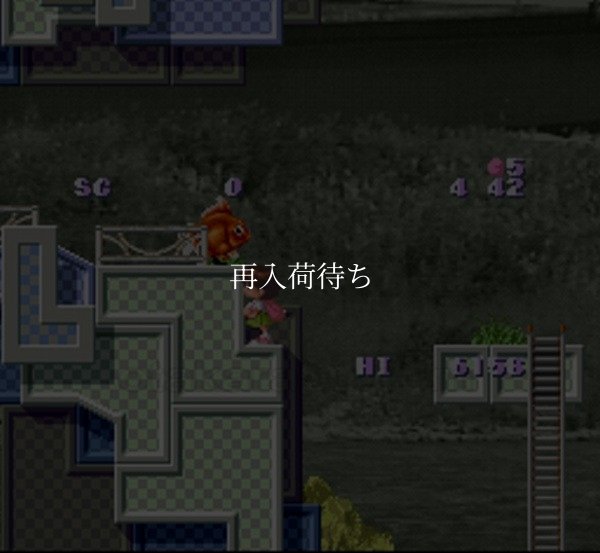 スーパーファミコン 画像 海腹川背