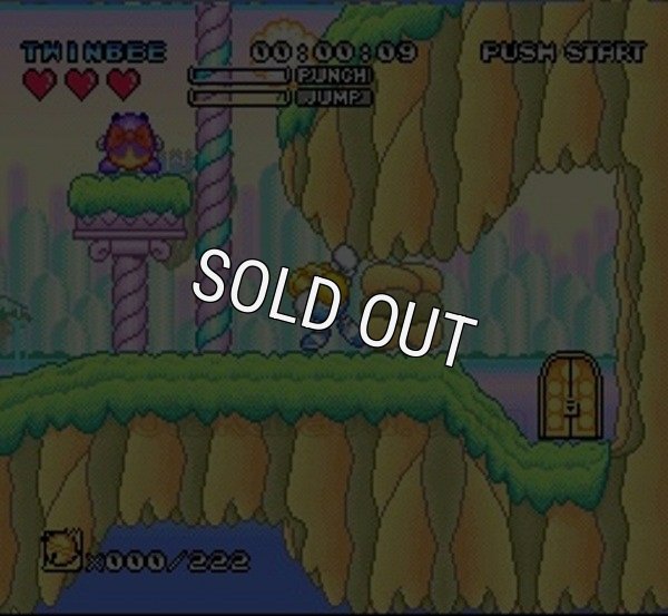 スーファミソフト名作 ツインビー レインボーベルアドベンチャー