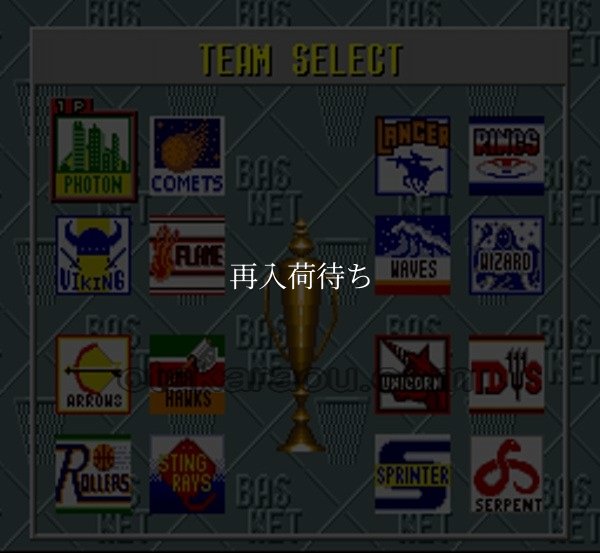 スーファミ名作 ドリームバスケットボール