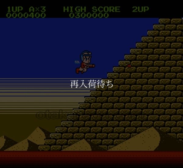 インセクターＸ【ファミコン画像】