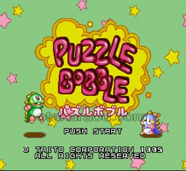 パズルボブル スーパーファミコンソフト / 起動確認済み プレイ画面 / Bust-a-Move (Puzzle Bobble) Super Famicom Game Gameplay Screenshot