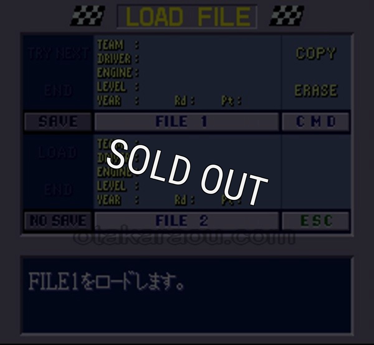 スーパーファミコン 画像 F-1 グランプリ PARTIII (エフワングランプリ PARTIII )