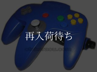 連射機能付き　Nintendo64 コントローラー　青色　アスキーパッド64 Amazon | コントローラーBrosクリアブルーN64 | 本体・周辺機器