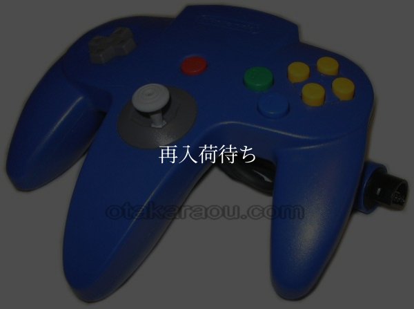 ニンテンドウ64コントローラー -6 【ニンテンドウ64】 / 動作確認済み 外装清掃済み / ニンテンドウ64Controller for Nintendo 64 (N64) - Tested & Cleaned