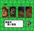 スーファミ名作 つっぱり大相撲