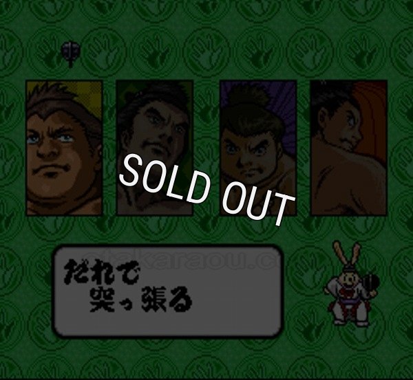 スーファミ名作 つっぱり大相撲