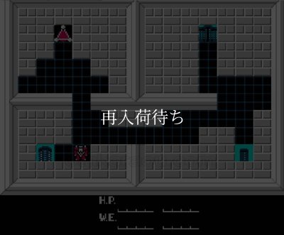 アルテリオス ファミコンソフト / 起動確認済み プレイ画面 / Arterios Famicom Game Gameplay Screenshot