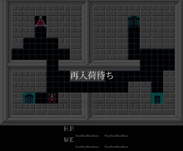 アルテリオス ファミコンソフト / 起動確認済み プレイ画面 / Arterios Famicom Game Gameplay Screenshot