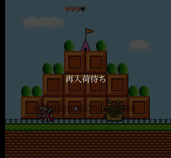 ロボッ子ウォーズ ファミコンソフト / 起動確認済み プレイ画面 / Robokko Wars Famicom Game Gameplay Screenshot