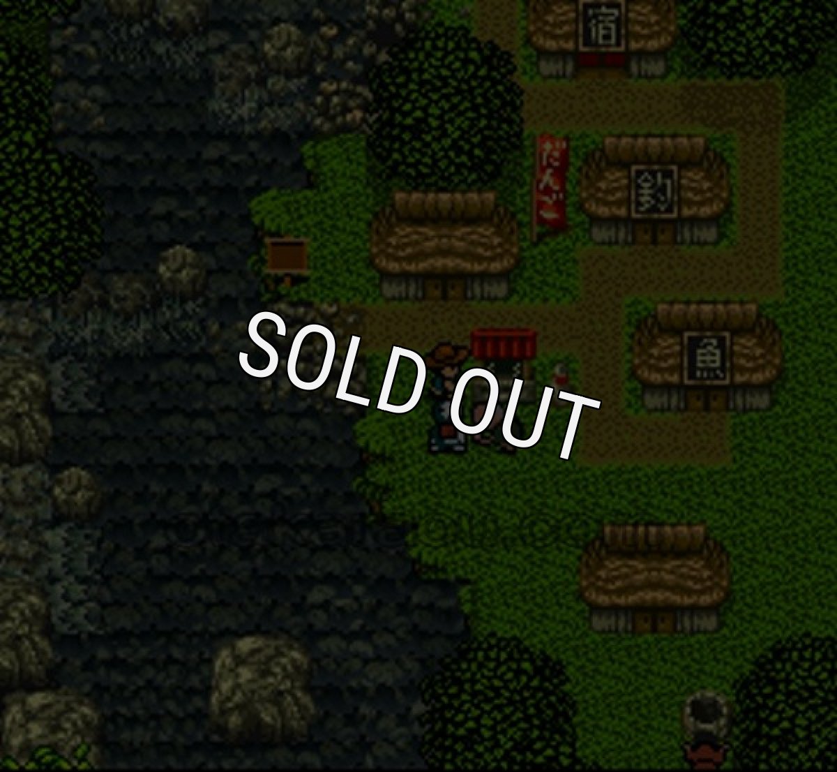 スーパーファミコンソフト一覧 川のぬし釣り2