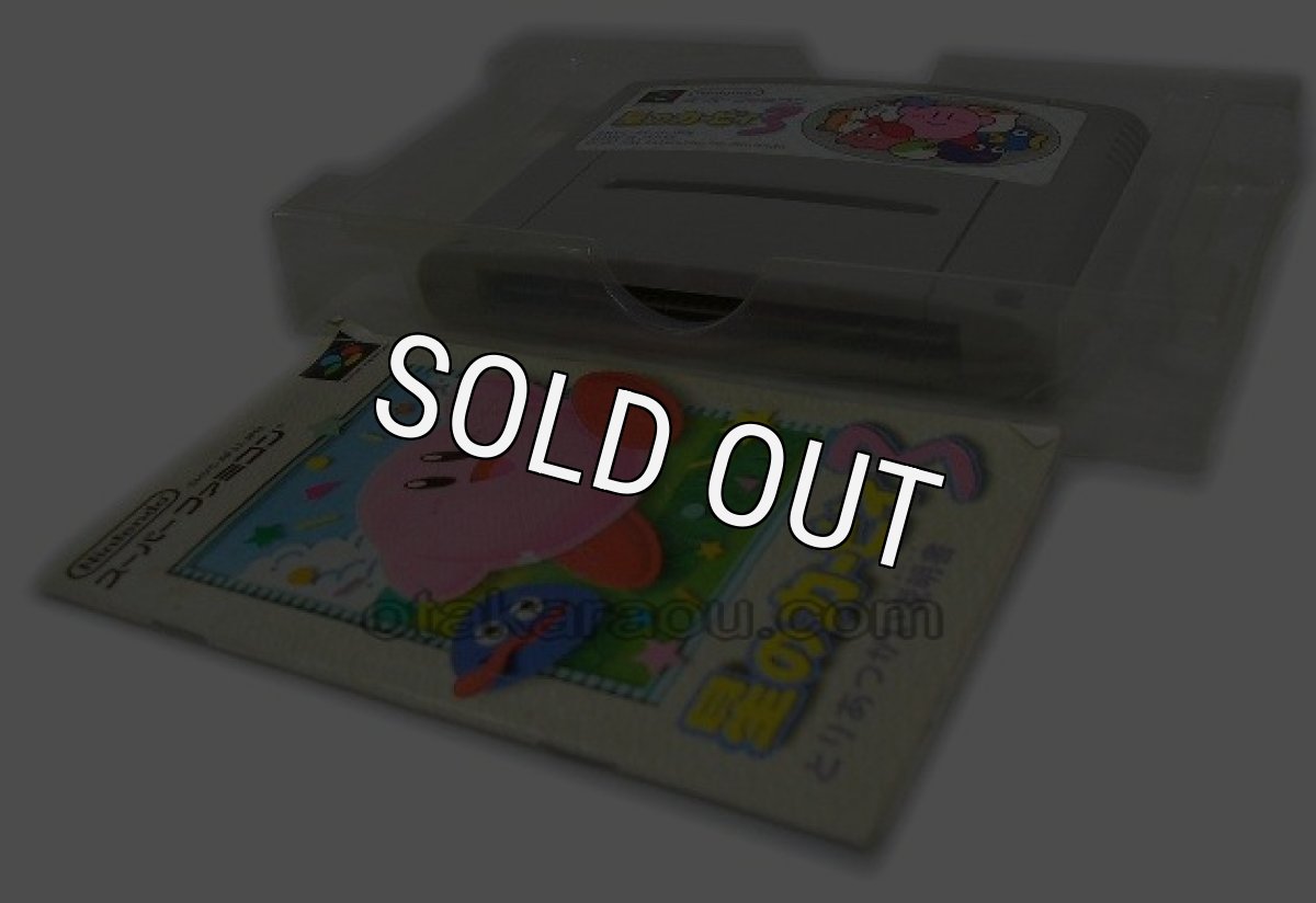 スーパーファミコン 電池交換 サービス 星のカービィ3