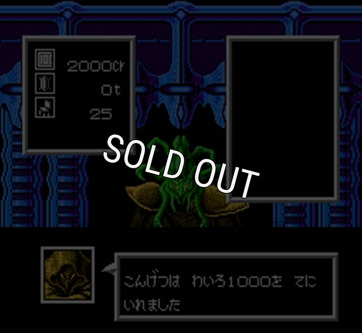 【ファミコン画像】