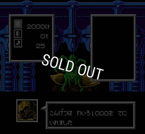 【ファミコン画像】