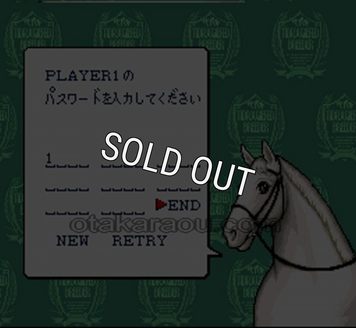 SFCソフトサラブレッドブリーダー