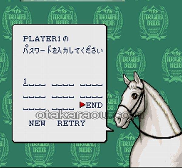 サラブレッドブリーダー スーパーファミコンソフト / 起動確認済み プレイ画面 / サラブレッドブリーダー Super Famicom Game Gameplay Screenshot