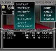 スーパーファミコン名作 旧約・女神転生