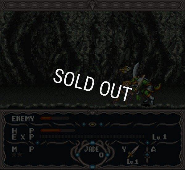 SFCソフトスーパードラッケン