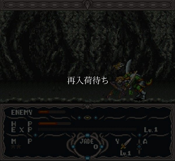 SFCソフトスーパードラッケン