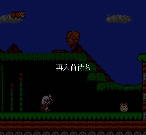FC原人 ファミコンソフト / 起動確認済み プレイ画面 / Bonk's Adventure Famicom Game Gameplay Screenshot