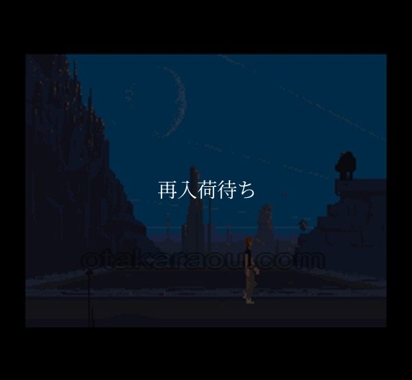 スーパーファミコン 画像 アウターワールド