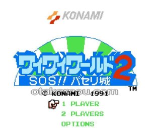 Amazon | ワイワイワールド2 | ゲームソフト