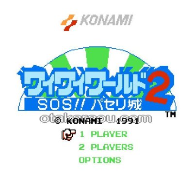 ワイワイワールド2 ファミコンソフト / 起動確認済み プレイ画面 / Wai Wai World 2 Famicom Game Gameplay Screenshot