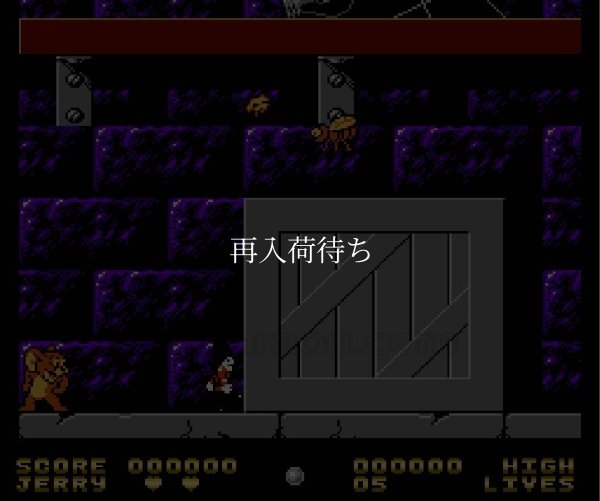 トムとジェリー ファミコンソフト / 起動確認済み プレイ画面 / Tom and Jerry Famicom Game Gameplay Screenshot