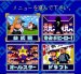 スーパーファミスタ2 スーパーファミコンソフト / 起動確認済み プレイ画面 / スーパーファミスタ Super Famicom Game Gameplay Screenshot